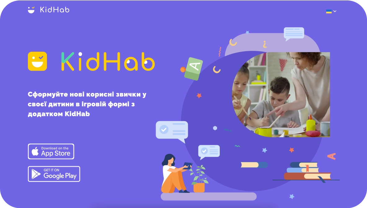 kidHab